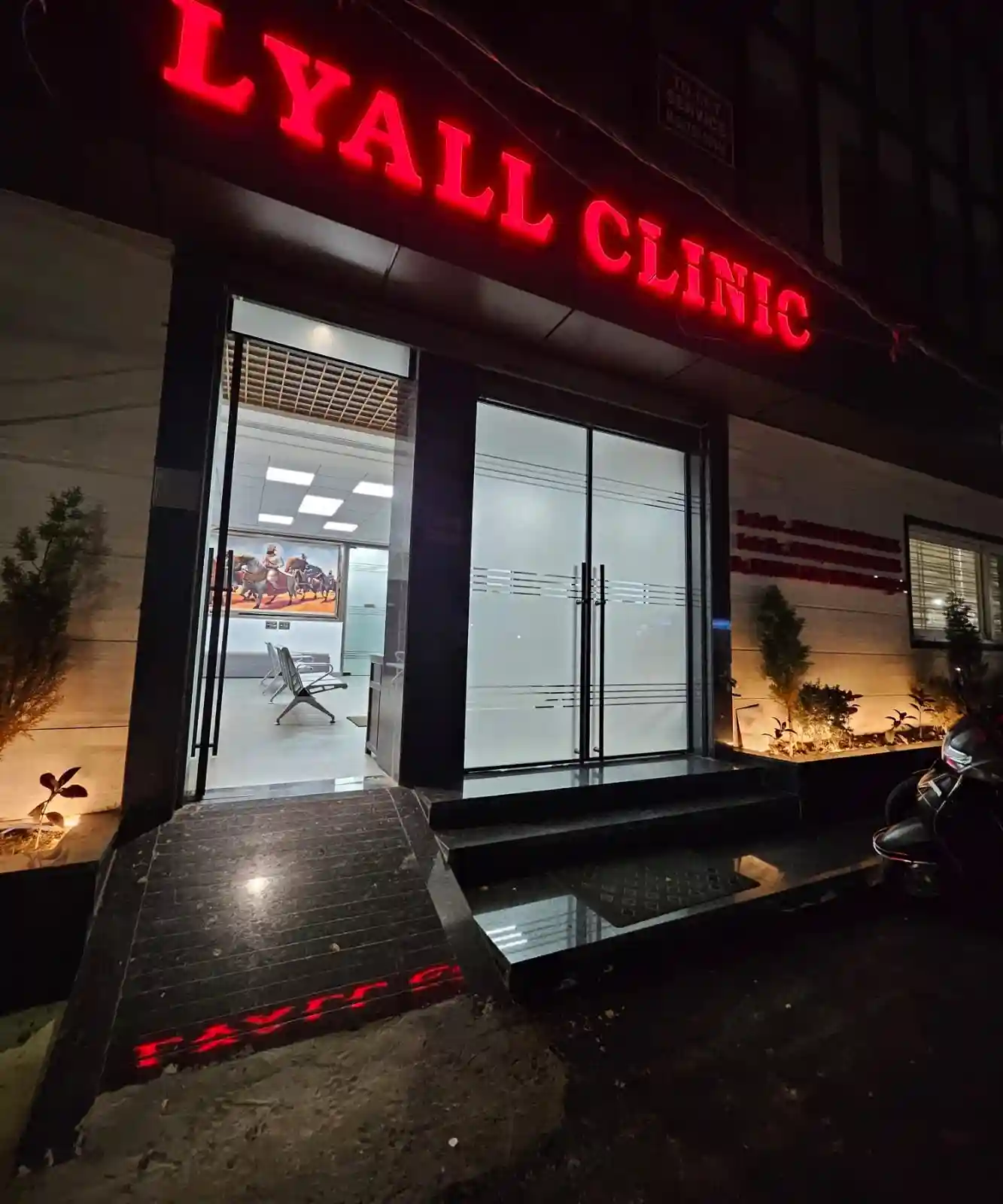 Best general medicine clinic